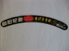 Wholesale 2011 Newest tyre sticker