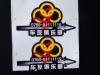 Wholesale Printed Car Window Label