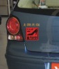 Wholesale T0004 spicy girl only car sticker reflective Auto Vinyl Decorative Decals Graphics