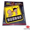Wholesale Funny Car Sticker
