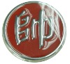 Wholesale chinese chess, auto chrome badge
