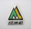 Wholesale amini label