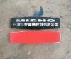 Wholesale Company logo label