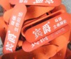 Wholesale sandblast label