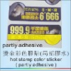 Wholesale double side sticker