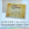 Wholesale Static Film