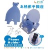 Wholesale Promotion mobile phone holder