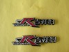 Wholesale abs chrome decal