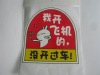 Wholesale car decoration stickers