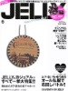 Wholesale Paper Car air freshener