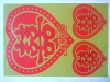 PVC Double happiness magnetic car sticker gift-LSCQT17