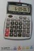 Wholesale electronic calculator --promotional gifts