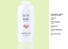 Wholesale baby powder