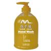 Wholesale Anti-Bacterial Hand Wash