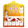 Wholesale 80g Hot Pepper Beauty& Body Bath Salts