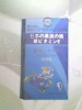 Wholesale Gingo modern lightspeed hair perm