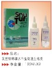 Wholesale hair perming