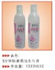 Wholesale Tender Perm, Hair Roller