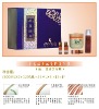 Wholesale 2010-8 hair mask