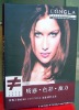 Wholesale Natural Hair Dye