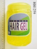hair gel HH1259(CM1263)