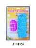 Wholesale pumice stone