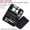 (MS-11037B) Manicure Set/Pedicure Tools 8pcs Man's set with PVC Pouch