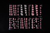 Wholesale acrylic nail sticker