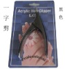 Wholesale Nail clipper