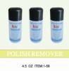 Wholesale nail art polish remover