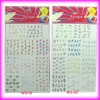 Wholesale Water Decals/transfer Nail Art Stickers