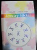 3d nail sticker
