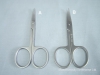 Wholesale Scissors