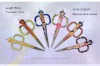 eyebrow scissors