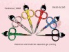 eyebrow scissors