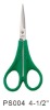 Wholesale Cuticle Scissor
