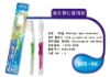 Wholesale soft bristle travel toothbrush MK-B03