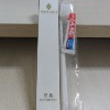 Wholesale Disposable hotel toothbrush toothpaste