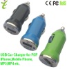 Wholesale Hotsale Usb Car Charger With High Quality