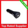 Wholesale electronic cigarette car charger