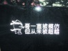 Wholesale auto window decals