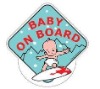 Wholesale baby on board car signs made of PP material in your any design