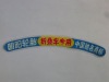 Wholesale 2011 Newest tyre sticker