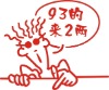 Wholesale bumper sticker