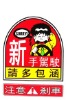 Wholesale High-quality Car Stickers ( PVC car sticker )