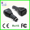 Wholesale car charger