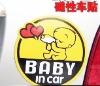 Wholesale 2011 Baby in car 3M reflective car magnets