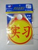 Wholesale New Driver Warning Sticker