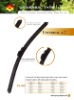 wiper blade