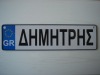 Wholesale Italy license plate for footbal club
